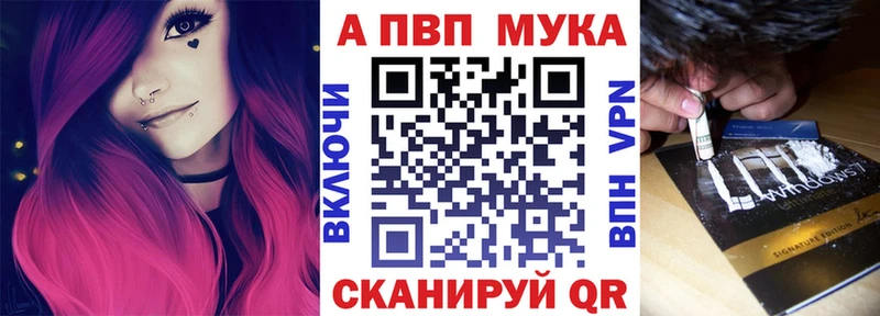Alfa_PVP VHQ  Качканар 