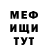 МЕТАДОН кристалл Daria Va
