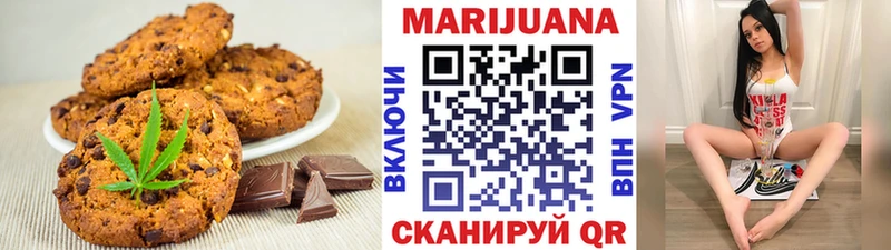Cannafood марихуана  mega   мориарти официальный сайт  Качканар 