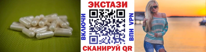 где купить   мега   ЭКСТАЗИ Philipp Plein  Качканар 