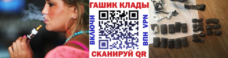 ОМГ ОМГ зеркало  Качканар  ГАШ Cannabis 