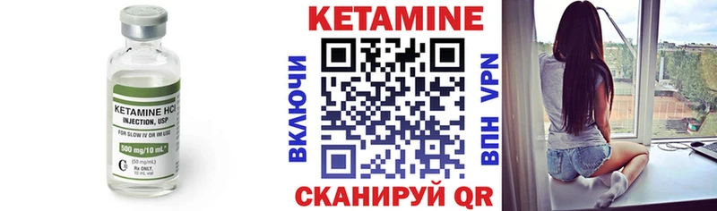 Кетамин VHQ  OMG как зайти  Качканар  дарнет шоп 