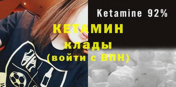 кокаин премиум Беломорск