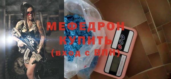 мефедрон VHQ Богданович