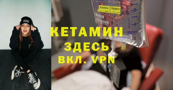 мефедрон VHQ Богданович
