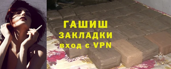 мефедрон VHQ Богданович