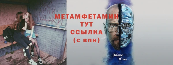 метадон Белоозёрский