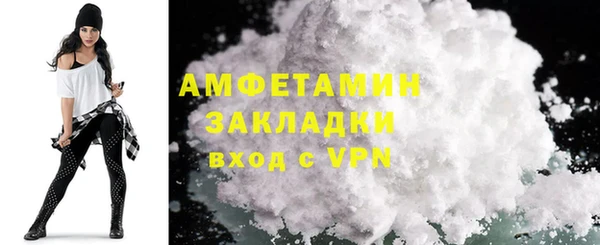 гашик Богородицк