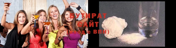 метадон Белоозёрский