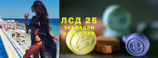 спайс Белокуриха