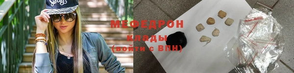 мефедрон VHQ Богданович