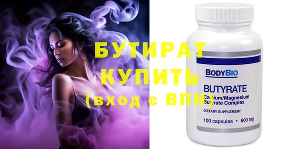 спайс Белокуриха
