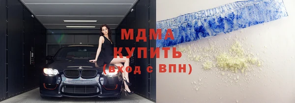 спайс Белокуриха
