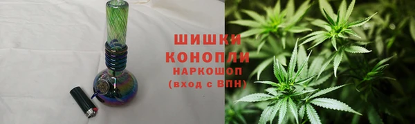мефедрон VHQ Богданович