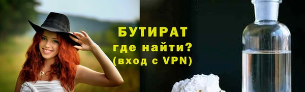 спайс Белокуриха