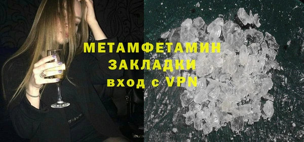 гашик Богородицк