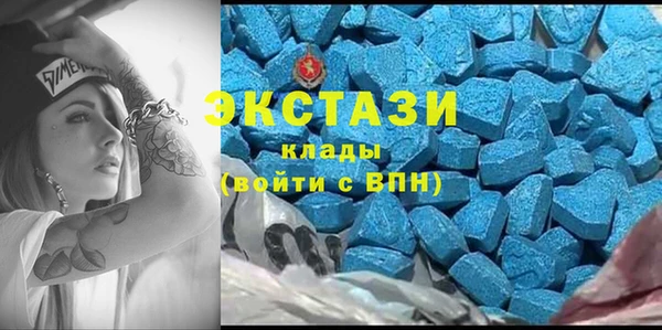 мефедрон VHQ Богданович