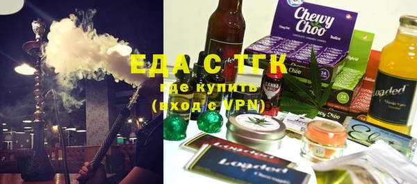 экстази Богородск