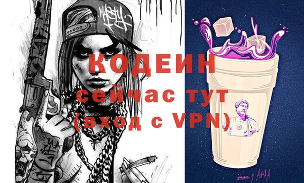 экстази Богородск