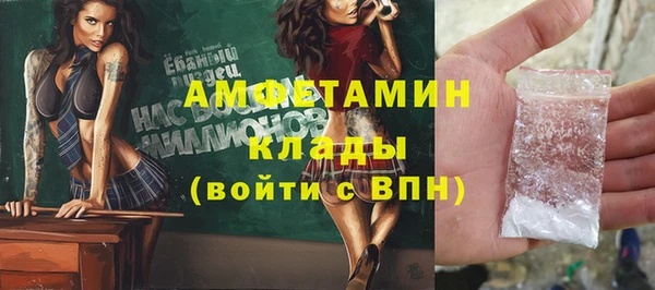 метамфетамин Баксан