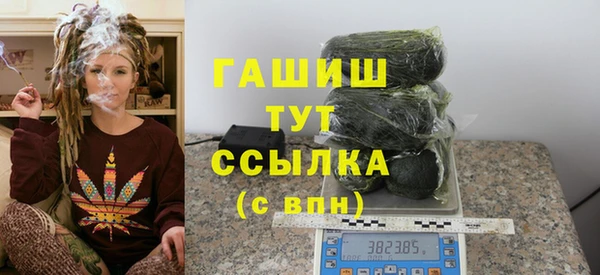 спайс Белокуриха