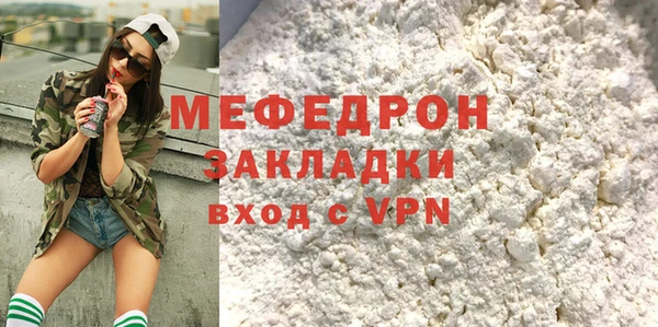 экстази Богородск