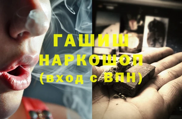 мефедрон VHQ Богданович