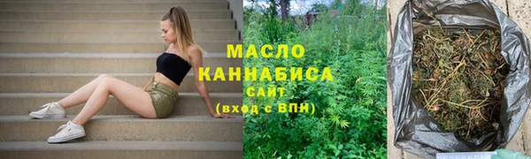 кокаин премиум Беломорск