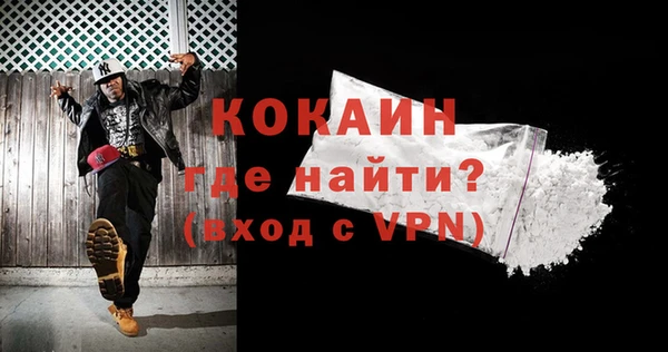 спайс Белокуриха