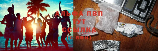 спайс Белокуриха