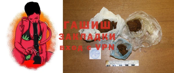 мефедрон VHQ Богданович