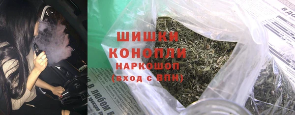 спайс Белокуриха