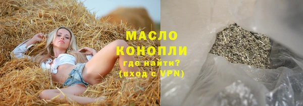 метадон Белоозёрский