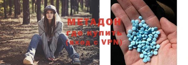 гашик Богородицк