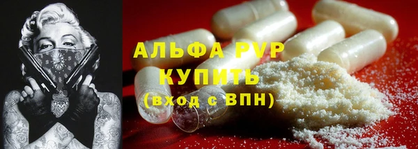 экстази Богородск