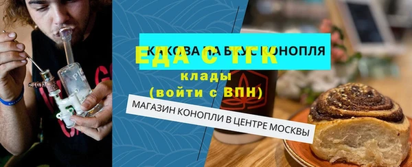 гашик Богородицк