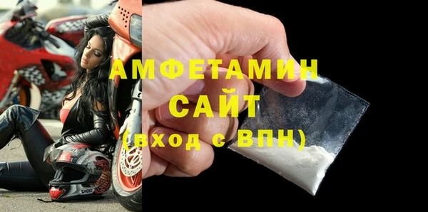 кокаин премиум Беломорск