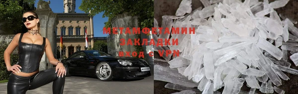 метадон Белоозёрский