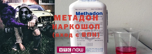 гашик Богородицк