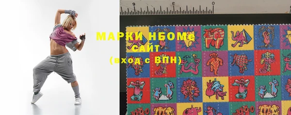 спайс Белокуриха