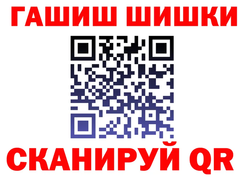АМФ Розовый зеркало это KRAKEN Качканар