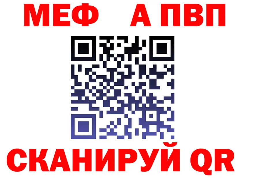 ГАШ Изолятор зеркало площадка hydra Качканар