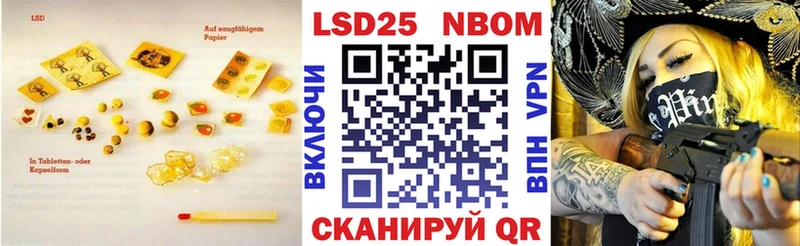 цены   Качканар  LSD-25 экстази ecstasy 