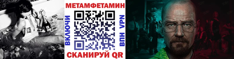 Метамфетамин винт  Качканар 