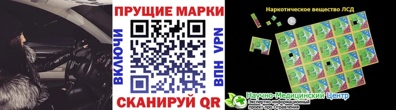 где продают   Качканар  Марки NBOMe 1,5мг 
