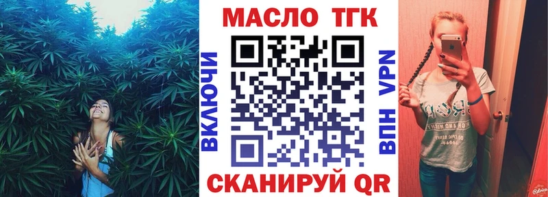 Дистиллят ТГК концентрат Качканар